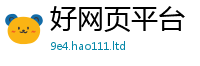 新奥2025年天天开好彩跟2025年正版资料免费最新版本
